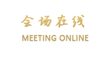 乌鲁木齐沈阳长城大酒店